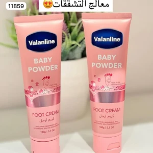 كريم  للقدمين لتشققات ويعمل على ترطيب البشرة 😍
