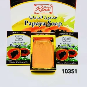 صابونة الباباي 