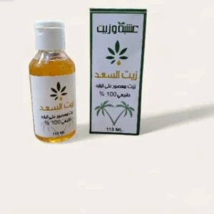 زيت السعد الأصلي 💯✨💫
