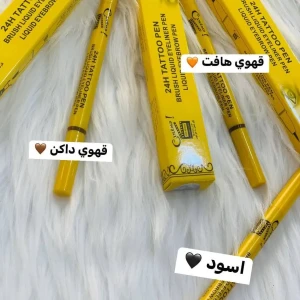قلم تحديد الحواجب والعيد جهتين اسود وبني 