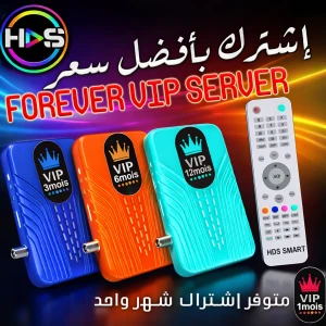 +VIP 1/3/6/12 mois+1mois HDSTV