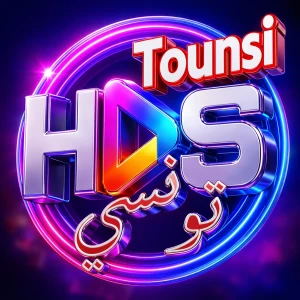 HDS Tounsi