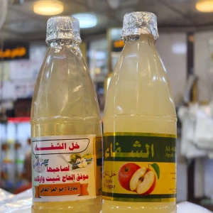 بطل خل تفاح 