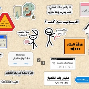 عبارات طلاب  