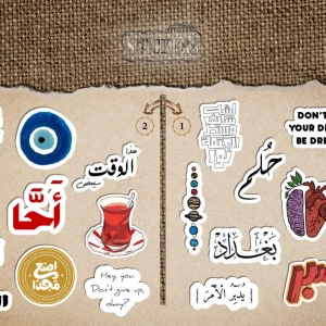 عبارات عراقية