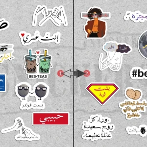 عبارات عراقية