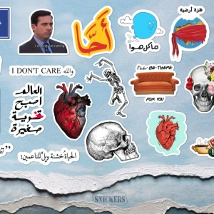 ستيكرات متنوعة