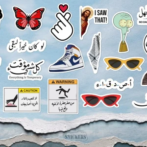 ستيكرات متنوعة