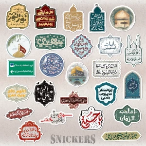 ستيكرات دينية
