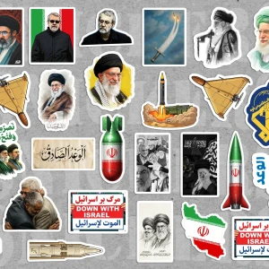  ستيكرات الجمهورية الاسلامية 