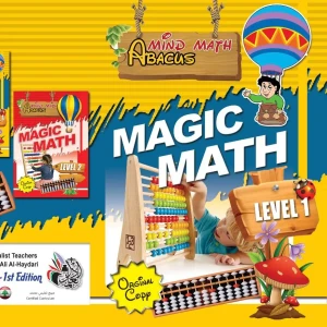 Magic math 1