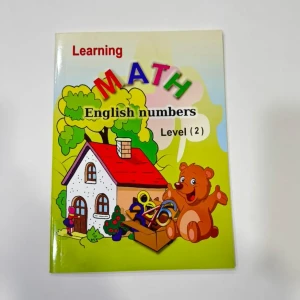 MATH 2