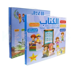 كتاب ناطق