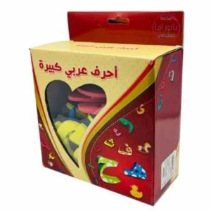 حروف عربي اسفنج