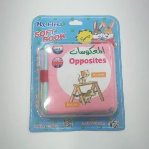المعكوسات 