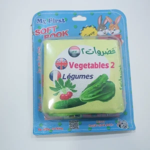 الخضروات