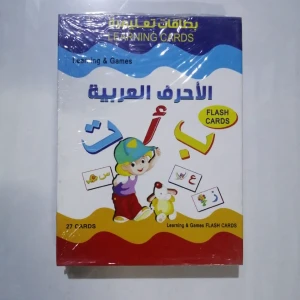 أحرف عربي