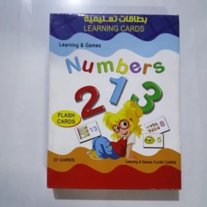 Numbers / أرقام انكليزي
