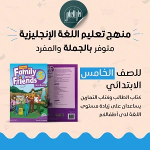 Family and friends 5
