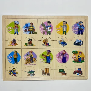 لوح خشبي / المهن