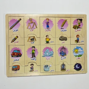 لوح خشبي / الصفات