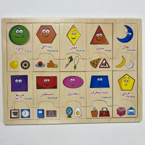 لوح خشبي / الأشكال الهندسية