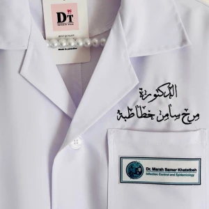 تطريز الاسم او الشعار 