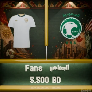 Saudi Away