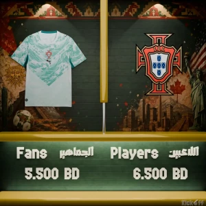 Portugal Away