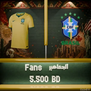 Brasil Home