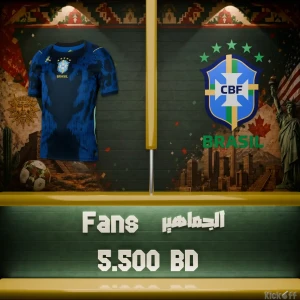 Brasil Away
