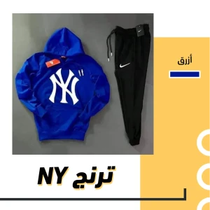 ترنج رجالي NY