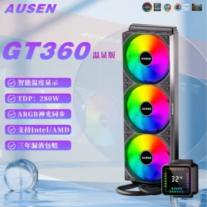 AUSEN GT360 AIO Liquid Cooler