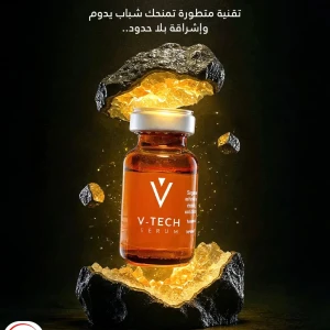 اكزوسوم في تيج الايطالي 5cc