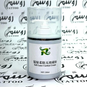 مقشر كاربوني ( قطعتين ) 300ml