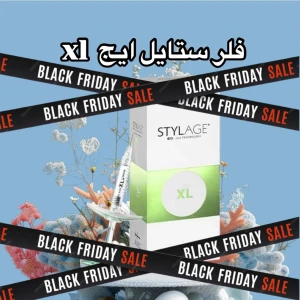 فلر ستايل ايج xl 2cc