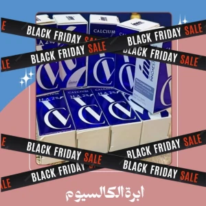 ابرة الكالسيوم اينو الاسبانية 10cc