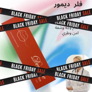 فلر ديمور الكوري 10cc