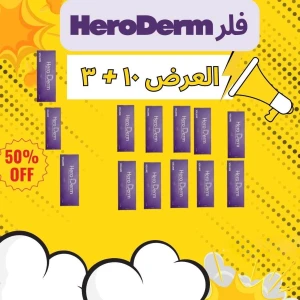 عرض ( فلر هيرو ديرم فوليوم 1cc عدد 13 قطعة )