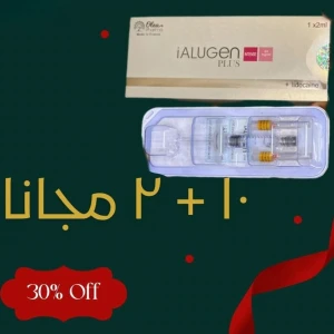 عرض ( فلر الوجين 2cc عدد 12 قطعة )