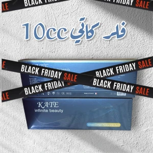 فلر كاتي الفرنسي 10cc (بونص 3 قطع)