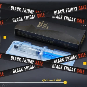 فلر دين بي 10cc ( بدي ومناطق حساسة )