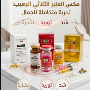 عرض ( عنبر كولد vmr + عنبر ريد vmr + عنبر هايدرو vmr )