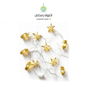 أضواء رمضان