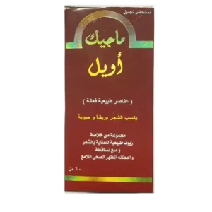 ماجيك أويل زيت للشعر 60 مل