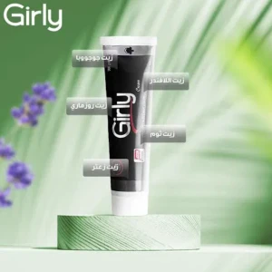 جيرلي كريم 100 جم
