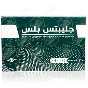  جليبتس بلس 50 مجم/850 مجم 30 قرص 