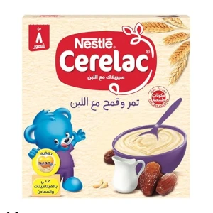 حليب التمر من سيريلاك، 125 جرام