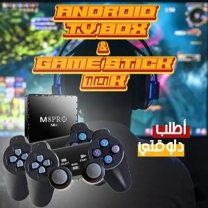 Android TV BOX &amp; Game Stick 10K