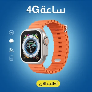  Smart Watch S8 Ultra android with SIM CARD